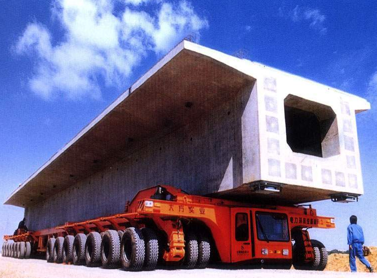 Beam Carrier